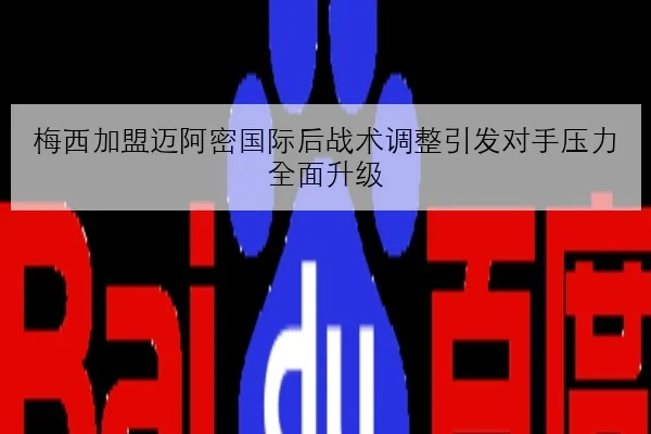 Uzi训练赛表现回暖回归传闻升温老将状态再掀热议